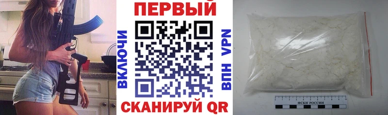 Амфетамин 97%  Купить где  Кремёнки 