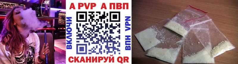Alpha PVP VHQ Кремёнки