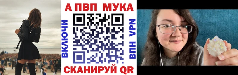 Альфа ПВП СК  Купить закладки  Кремёнки 