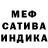 Метадон белоснежный Gustavo Toniato