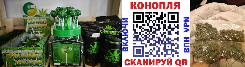 Купить где  Кремёнки  Печенье с ТГК конопля 