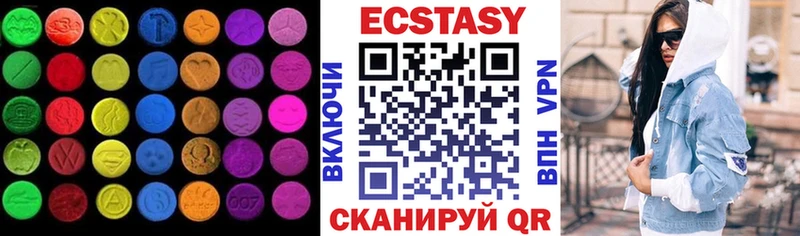Экстази TESLA  Купить  Кремёнки 