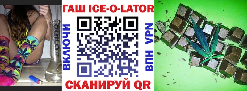 Гашиш индика сатива  Купить закладки  Кремёнки 