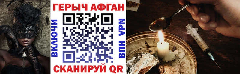Купить  Кремёнки  Героин Heroin 