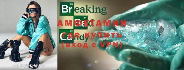 скорость mdpv Гусев