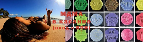 мефедрон VHQ Гусь-Хрустальный
