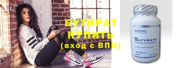 спиды Гусиноозёрск