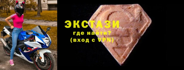 мефедрон VHQ Гусь-Хрустальный
