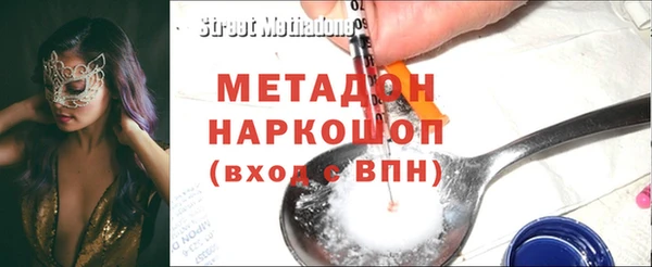 мефедрон VHQ Гусь-Хрустальный