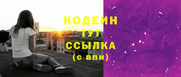 герыч Дмитров