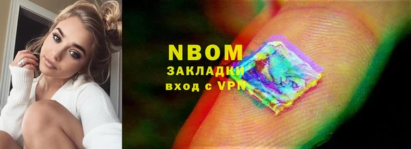 мефедрон VHQ Гусь-Хрустальный