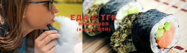 скорость mdpv Гусев