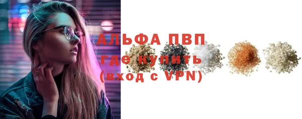 скорость mdpv Гусев