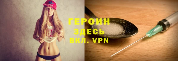 спиды Гусиноозёрск