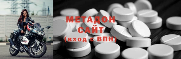 спиды Гусиноозёрск