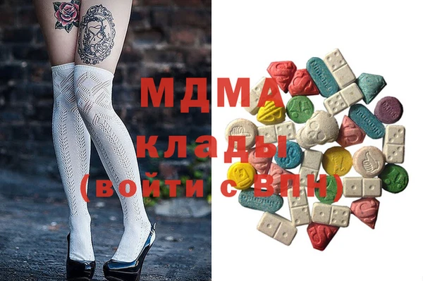 мефедрон VHQ Гусь-Хрустальный