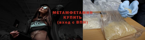 спиды Гусиноозёрск