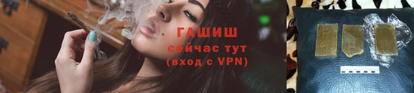 спиды Гусиноозёрск