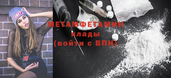 мефедрон VHQ Гусь-Хрустальный