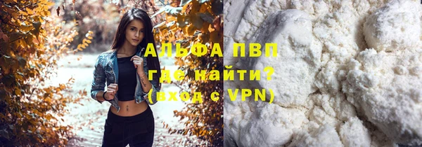 мефедрон VHQ Гусь-Хрустальный