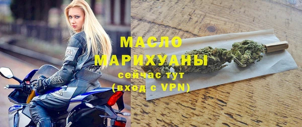 спиды Гусиноозёрск