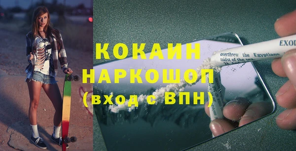 мефедрон VHQ Гусь-Хрустальный