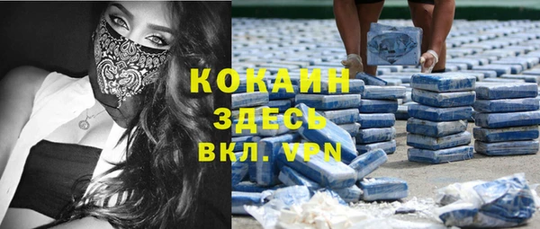 спиды Гусиноозёрск
