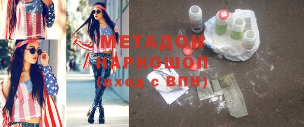 скорость mdpv Гусев
