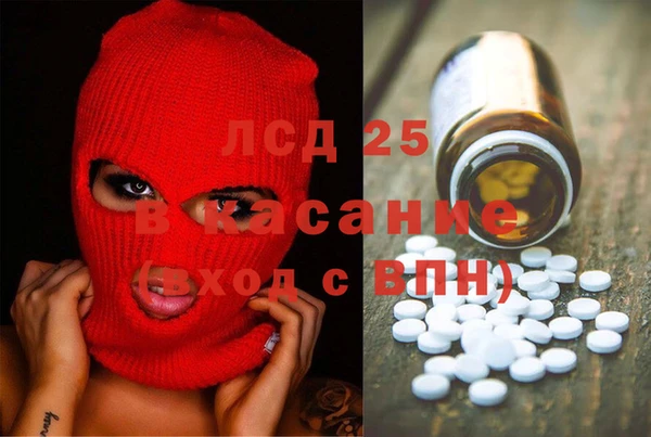 мефедрон VHQ Гусь-Хрустальный