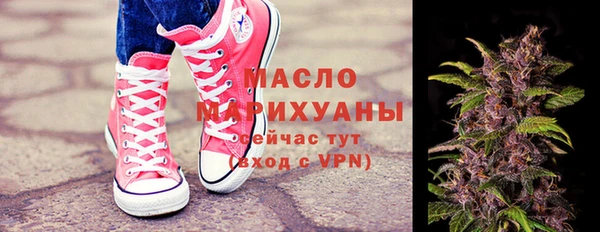 мефедрон VHQ Гусь-Хрустальный