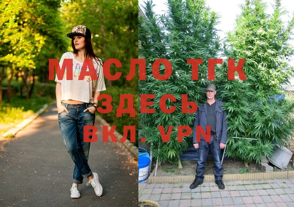 MDMA Дмитровск