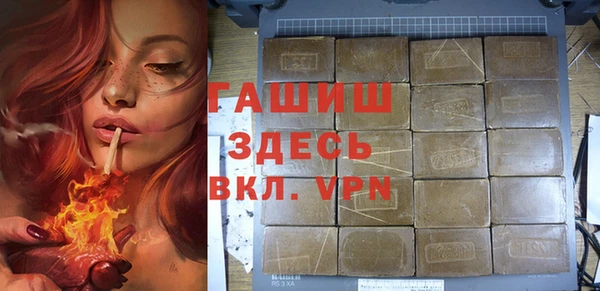 скорость mdpv Гусев
