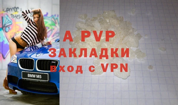 скорость mdpv Гусев