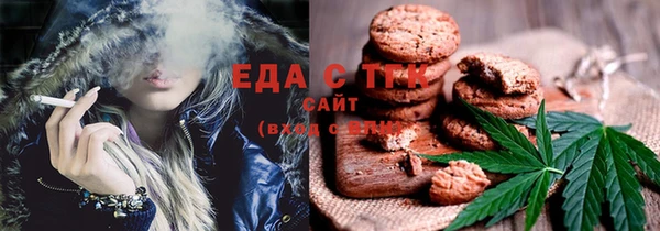 спиды Гусиноозёрск