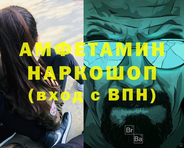 мефедрон VHQ Гусь-Хрустальный