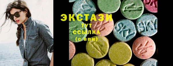 спиды Гусиноозёрск