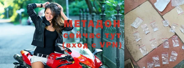 спиды Гусиноозёрск
