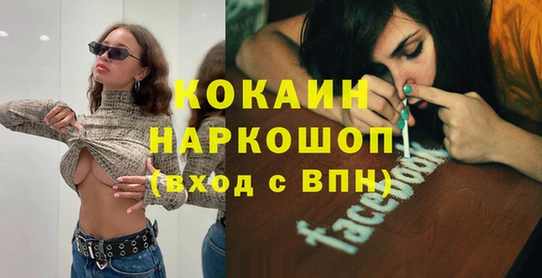 мефедрон VHQ Гусь-Хрустальный
