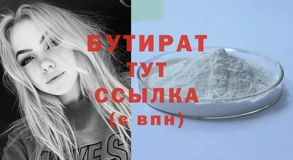 спиды Гусиноозёрск