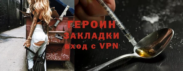 скорость mdpv Гусев