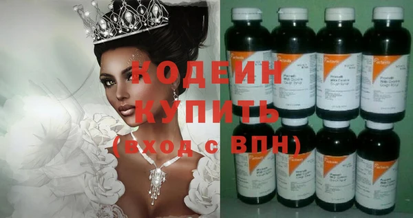 скорость mdpv Гусев