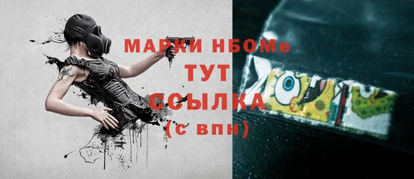 спиды Гусиноозёрск