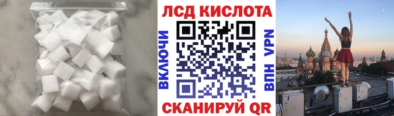 Купить где  Кремёнки  LSD-25 экстази кислота 