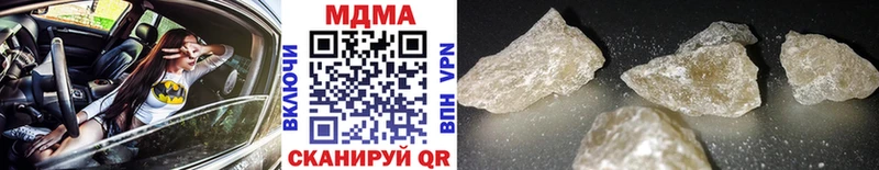 MDMA VHQ  Купить где  Кремёнки 