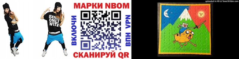 Наркотические марки 1,8мг  Купить  Кремёнки 