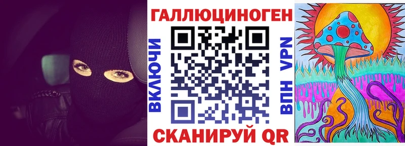 Псилоцибиновые грибы Psilocybe  Купить закладки  Кремёнки 