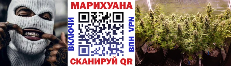Купить закладки  Кремёнки  Бошки марихуана SATIVA & INDICA 